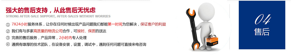 水處理公司_純水設備_反滲透設備_凈水處理設備公司-青州三一凈水科技5